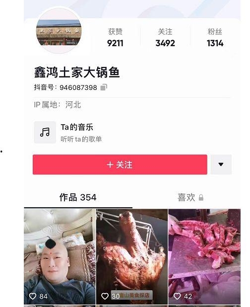 唐山渣男爆料最新消息,最新细节揭露惊人真相